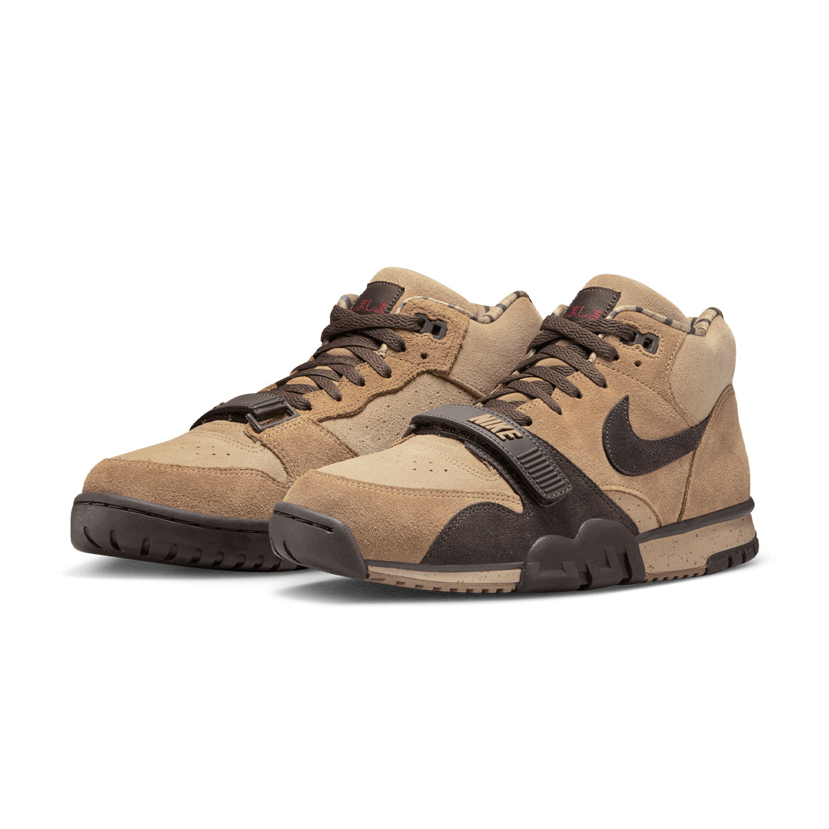 Air Trainer 1 'Shima Shima'
