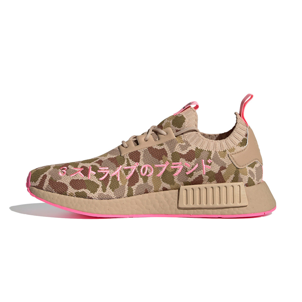 NMD_R1 Primeknit 'Duck Camo'