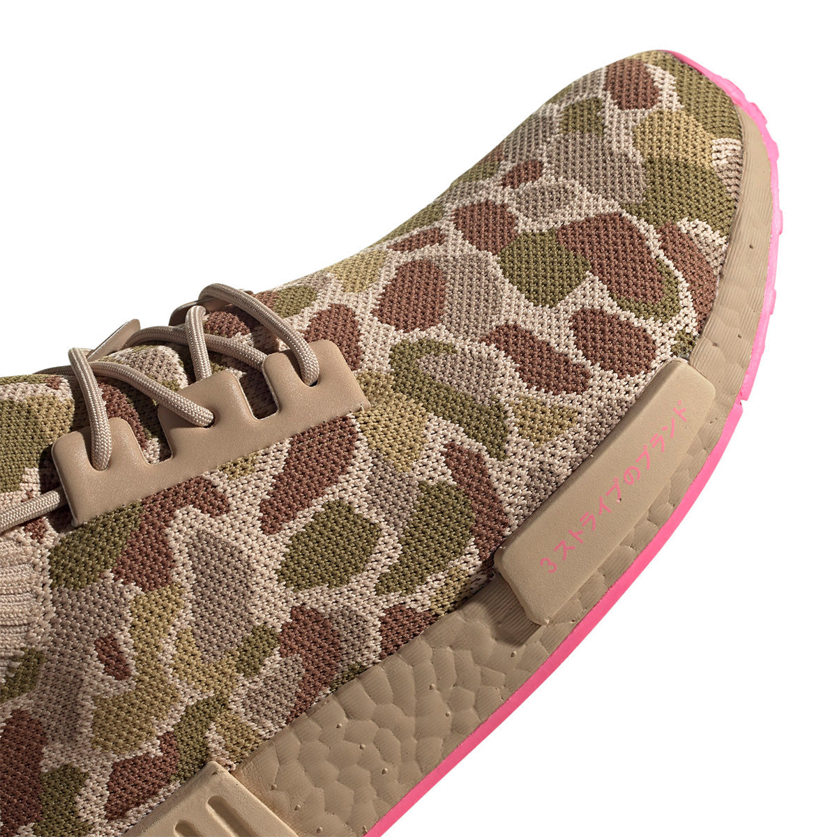 NMD_R1 Primeknit 'Duck Camo'